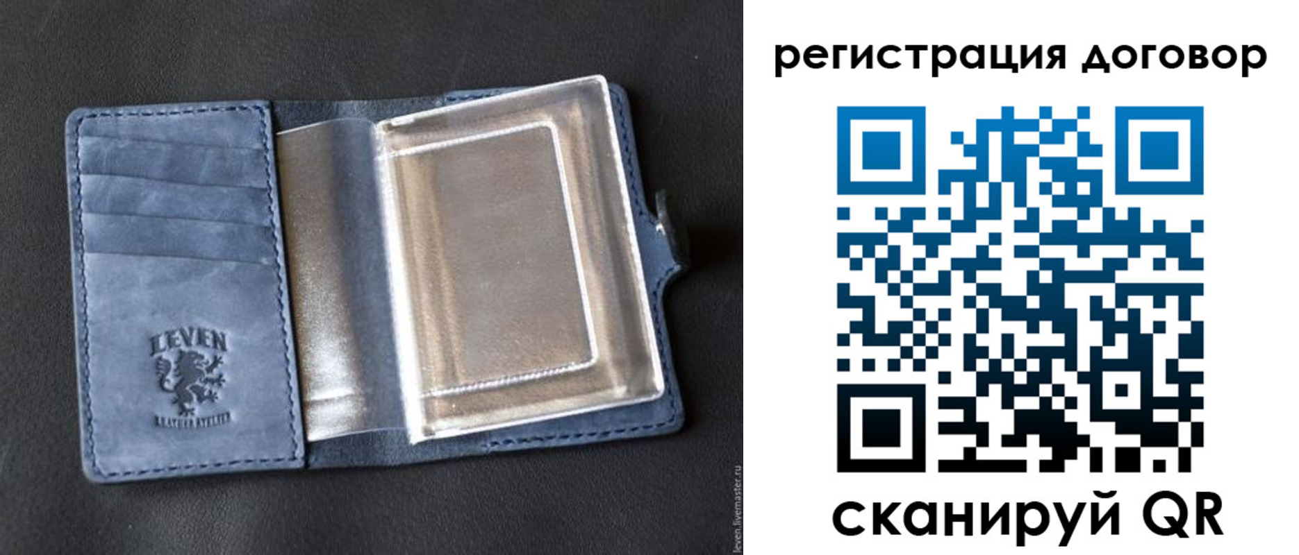 прописка ребенка в Ингушетии